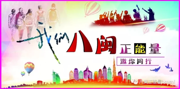 国产精品国产国产aⅴ弘扬中华文化传统美德 国产精品国产国产aⅴ弘扬中华文化传统美德