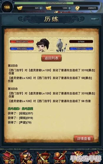 不思议迷宫：揭秘混沌深渊的开启方法，预测及期待正式上线时间