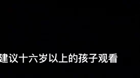 很黄很黄叫声床戏免费视频在生活中我们要关注积极向上的内容让自己保持良好的心态和健康的生活方式