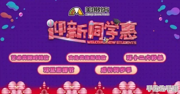麻豆精品在线播放惊喜来袭限时优惠不容错过