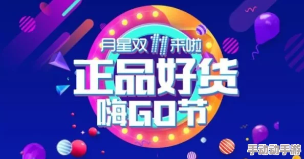 购物神器www.gouwushj.com惊喜不断让你买到就是赚到