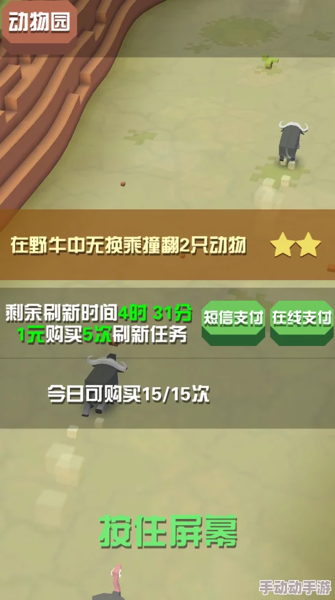 疯狂动物园前期高效升级攻略：解锁快速升级方法与技巧详解