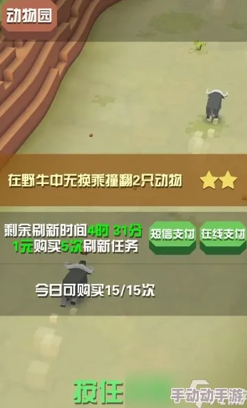 疯狂动物园前期高效升级攻略：解锁快速升级方法与技巧详解