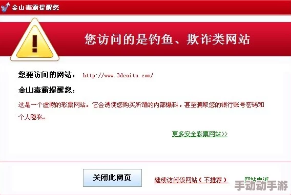黄comcomwwwwww片网传是新型网络病毒，实则为钓鱼网站链接