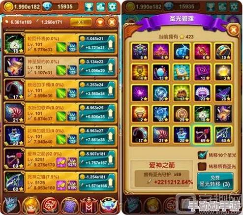 十万个大魔王深度解析：魔宠强势进阶全攻略与技巧介绍指南