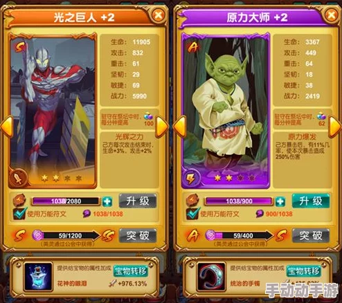 十万个大魔王深度解析：魔宠强势进阶全攻略与技巧介绍指南