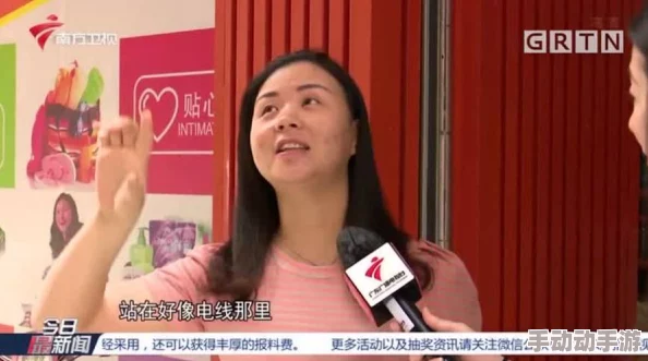 小雪张开双腿给老赵上视频 据悉两人已秘密交往数月