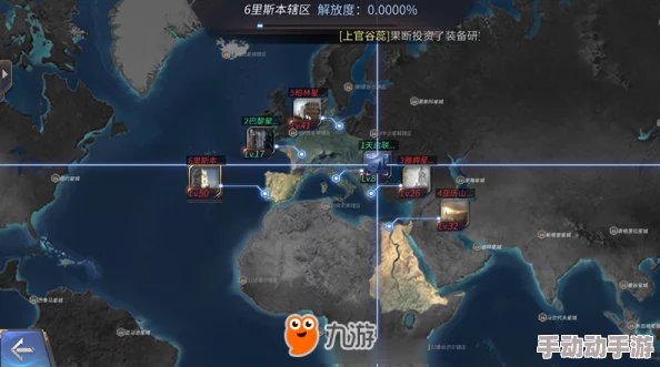 天启联盟：斯德哥尔摩星城深度探索与解放玩法全面详解攻略