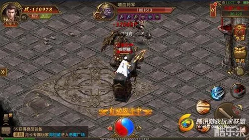 传奇霸业手游攻略：探寻嗜血将军位置及掉落装备详解
