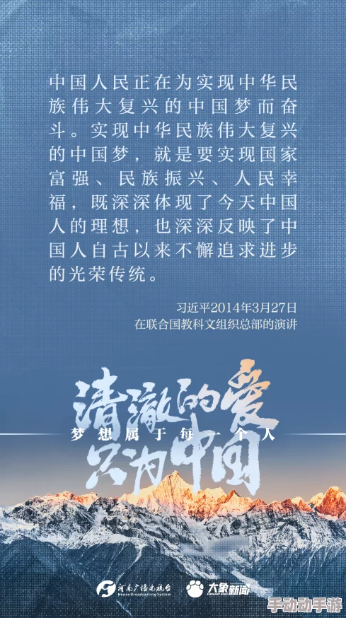 么公又大又硬又粗又爽小说在传递积极向上的生活态度和勇敢追求梦想的精神，鼓励读者勇于面对挑战与困难