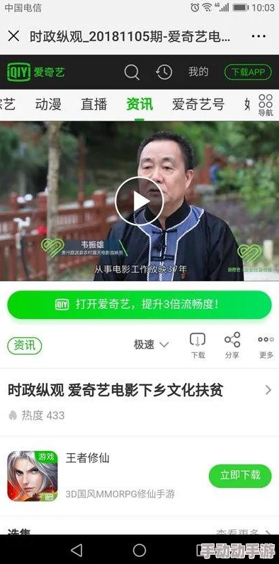 在线观看国产免费AV网站免费惊喜不断精彩视频等你来发现