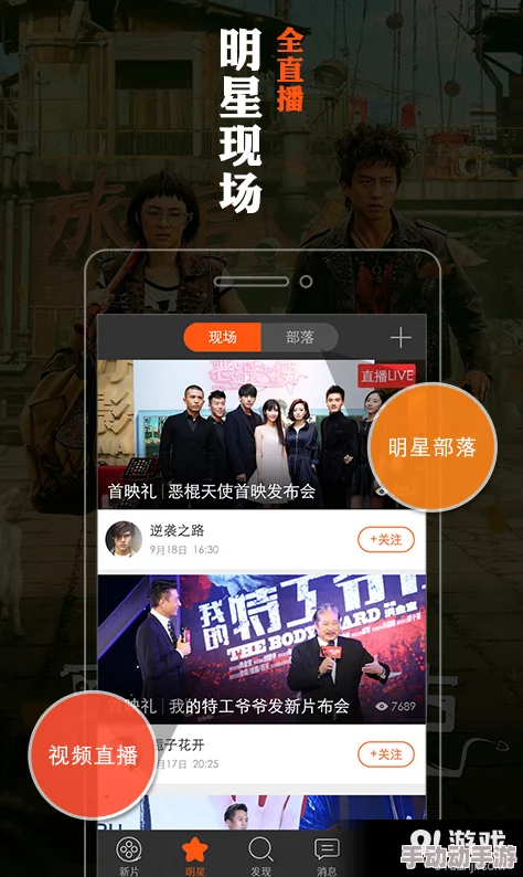 在线观看国产免费AV网站免费惊喜不断精彩视频等你来发现