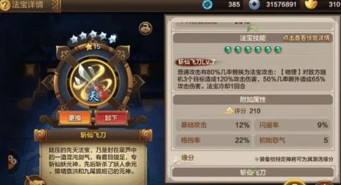 《封神召唤师》6月20日10时新服活动震撼开启，精彩福利等你来领！