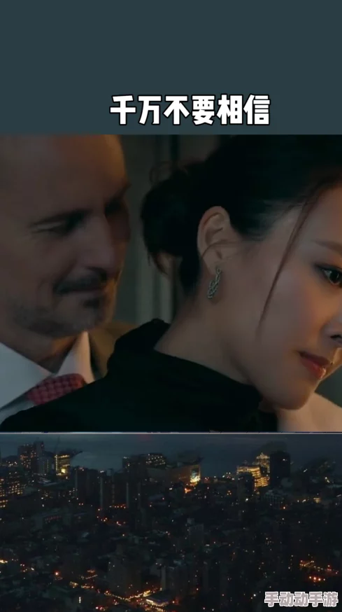 下载亚洲女人黄片惊喜内容超乎想象让你大开眼界