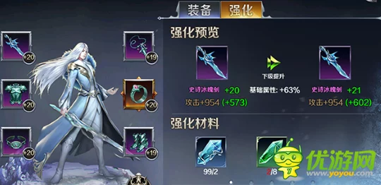 幻城手游神兵系统深度解析：玩法特色及强大功能全面介绍