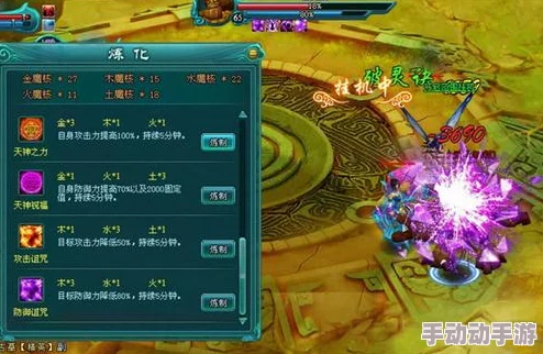 《凡人修仙传》游戏世界BOSS刷新时间全解析及攻略指南