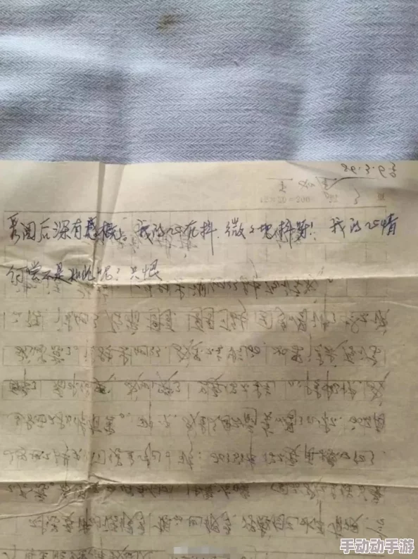 娇妻羞涩交换呻吟 网友评价：这部作品情感细腻，描绘了夫妻间的亲密与默契，让人感受到爱情的温暖与甜蜜