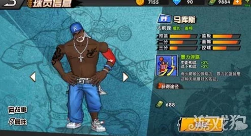 街头篮球手游SG球员艾莉丝全面属性分析：速度、投篮与防守能力详解