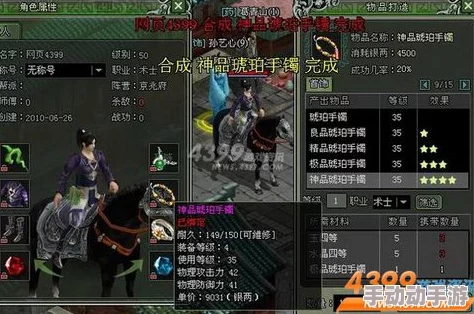 战斗吧剑灵：深度解析装备刻印玩法及其花费攻略指南