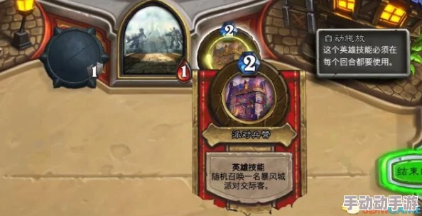 炉石传说全民实力赛冬季盛宴,精彩对决卡背等你来赢取荣耀奖励! 炉石传说全民实力赛冬季盛宴,精彩对决卡背等你来赢取荣耀奖励!