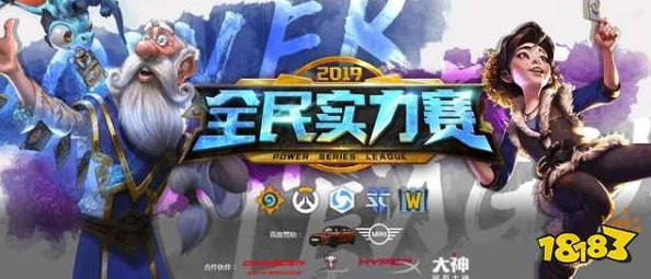 炉石传说全民实力赛冬季盛宴,精彩对决卡背等你来赢取荣耀奖励! 炉石传说全民实力赛冬季盛宴,精彩对决卡背等你来赢取荣耀奖励!