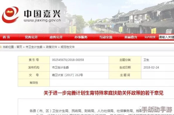国产精品久久久久一区二区三区内容丰富多样,更新速度快,用户体验佳 国产精品久久久久一区二区三区内容丰富多样,更新速度快,用户体验佳