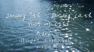 兴尽晚回舟HHH在生活的旅途中,无论遇到怎样的挑战与困难,我们都要保持积极向上的心态,勇敢追求梦想,迎接美好未来 兴尽晚回舟HHH在生活的旅途中,无论遇到怎样的挑战与困难,我们都要保持积极向上的心态,勇敢追求梦想,迎接美好未来