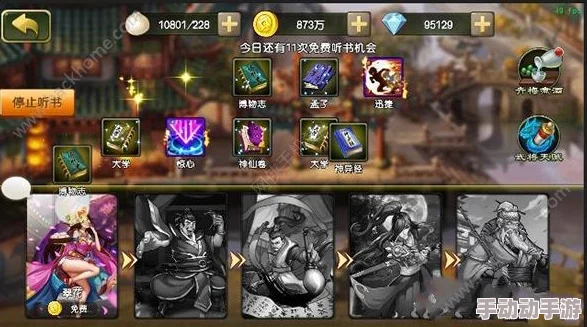 醉天下手游深度解析:青梅煮酒系统独特玩法全面说明与攻略 醉天下手游深度解析:青梅煮酒系统独特玩法全面说明与攻略