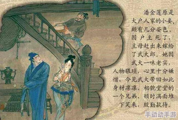 特别黄的乱岳小说情节离奇，人物刻画生动，但内容过于露骨，不适合未成年人阅读