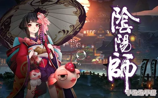 深度解析：阴阳师日女酒吞中速抵抗队对战策略与心得分享