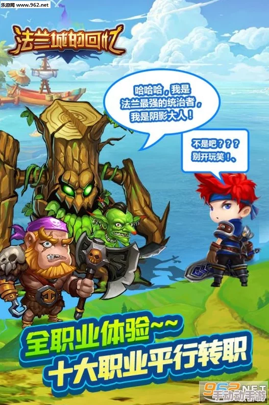 法兰城的回忆：深度解析伙伴养成技巧，打造最强阵容全攻略