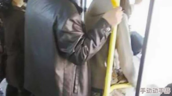 在满员痴汉巴士被搓揉 女乘客自述惊魂时刻
