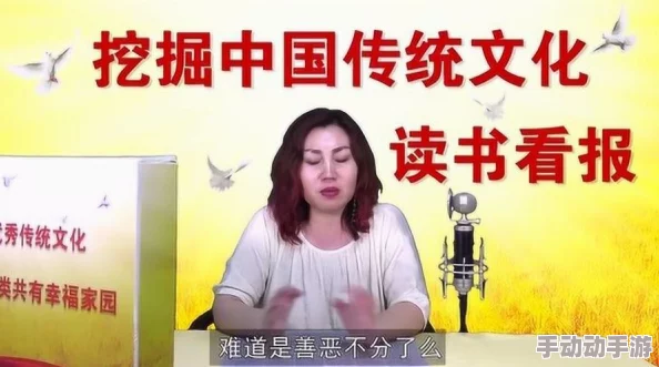 国产免费做爰午夜视频 弘扬传统文化传播正能量的影视作品