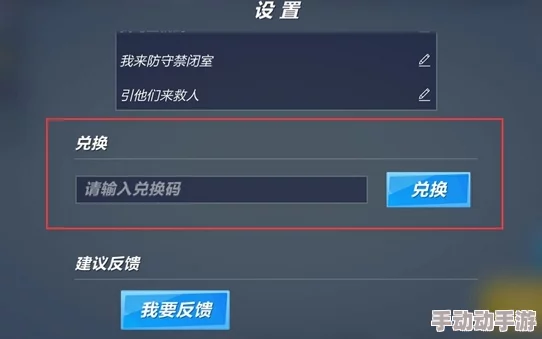 VGAME游戏礼包码兑换方法详解：如何快速有效领取你的专属福利