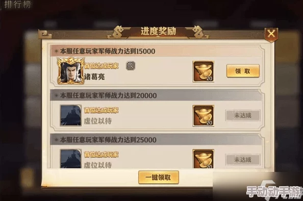 VGAME游戏礼包码兑换方法详解：如何快速有效领取你的专属福利