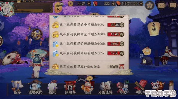 阴阳师玩家两周内肝完12728体力，每日仅2小时高效利用金币buff狂刷狗粮攻略