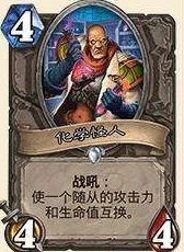 炉石传说新卡揭秘：安戈洛的凶恶雏龙，打脸即进化，战场新势力！