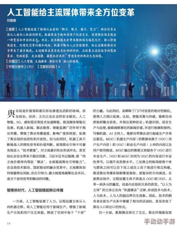 伦理在生活中引导我们追求真善美让我们在面对挑战时保持正直与勇气共同创造和谐社会的未来