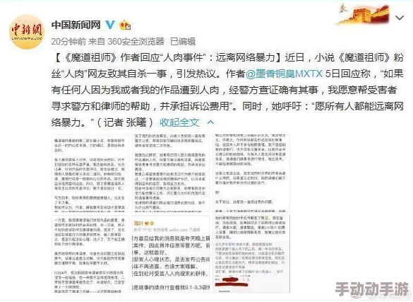 亲戚交换乱小说高h最新进展消息显示该作品在网络上引发热议，许多读者对其情节和角色发展表示关注与讨论