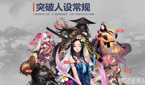 战斗吧剑灵：全新版本震撼更新，详细内容介绍及亮点解析