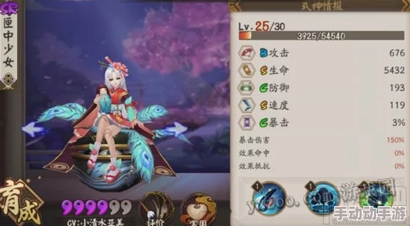 阴阳师SR式神二口女深度解析：御魂搭配策略与实战应用介绍