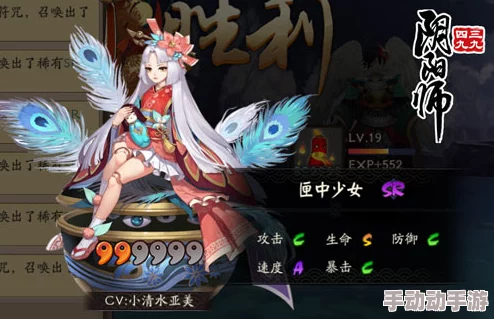 阴阳师SR式神二口女深度解析：御魂搭配策略与实战应用介绍