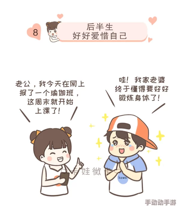 吻从上到下扒衣服吻胸健康生活方式的选择