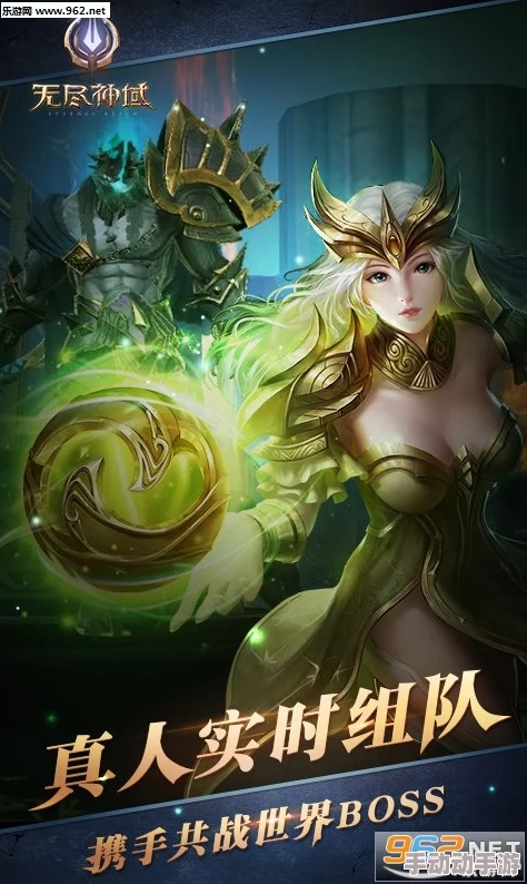《无尽神域》手游深度解析：暗夜秘法师高效技能连招介绍与实战运用