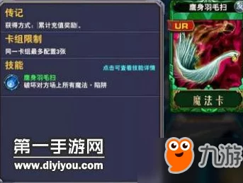 决斗之城武藤游戏前期卡组构筑攻略：怪兽魔法陷阱卡搭配策略