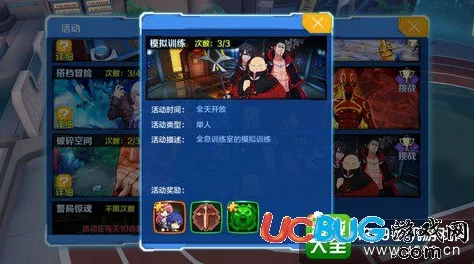 偷星九月天手游独家揭秘：人物造型抢先看，精彩角色设计震撼登场！