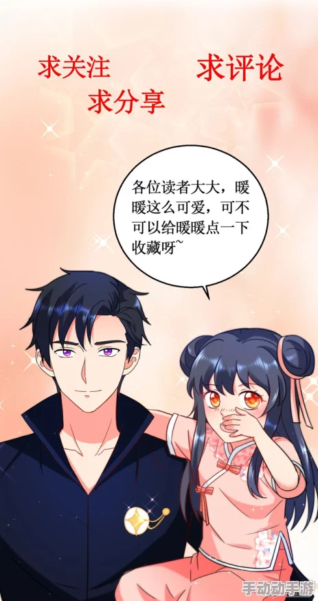 师徒从小被肉h1v1携手共创美好未来