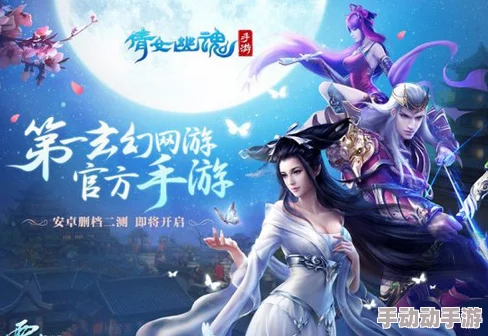 倩女幽魂手游重大更新：精英寇岛BOSS能力全面大幅提升，挑战难度再升级！