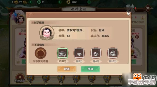 寻仙手游55级后战力提升难点全面剖析与应对策略分析