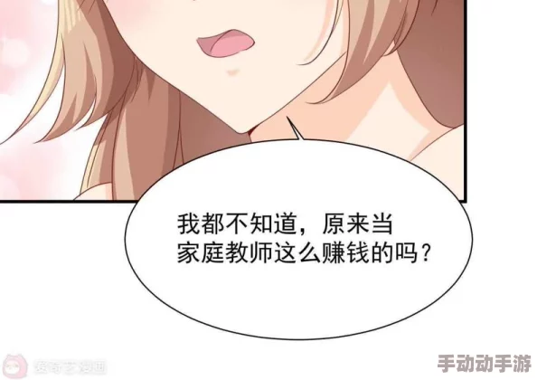 两男吮着她的花蒂nph情人节特别版，限时优惠